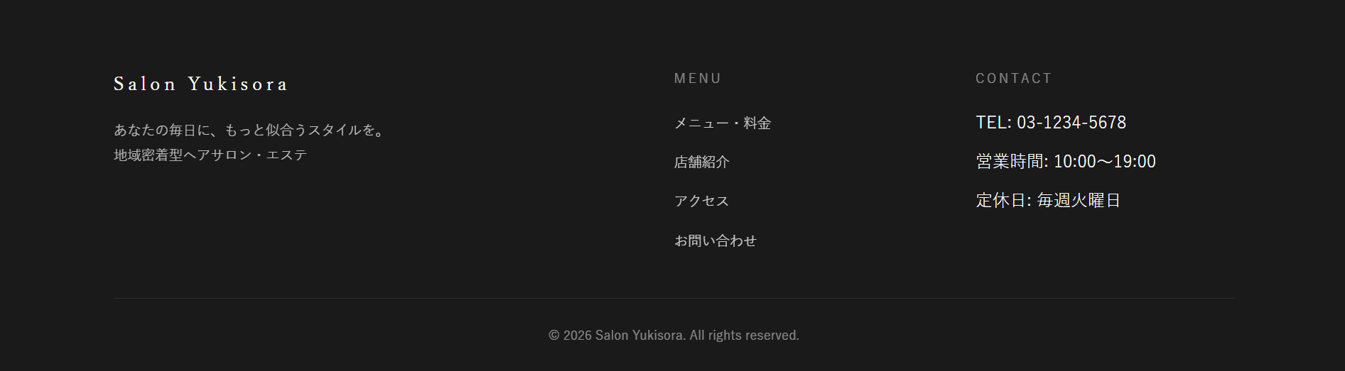 サロン向けホームページ スクリーンショット 6